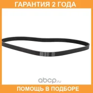 ������ ������������ Bando Bando / 5PK875 5PK875 ����