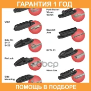 ٸ��� ��������� ����������� ����� ��: 425 Double Force / DFHY17 �������� 18 ��� DFHY17 ����