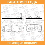 ������� ��������� �������� (��������������� �������� � �����. ) Avantech / AV828 �������� 24 ��� AV828 ����