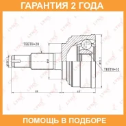 ���� �������� (Z 28x32) Lynxauto / CO3415 �������� 24 ��� CO3415 ����