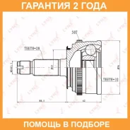 ���� �������� (Z 28x32, ABS 50) Lynxauto / CO3446A �������� 24 ��� CO3446A ����