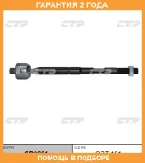 ���� ������� CTR / CR0691 �������� 24 ��� CR0691 ����