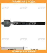 ���� ������� CTR / CR0693 �������� 24 ��� CR0693 ����