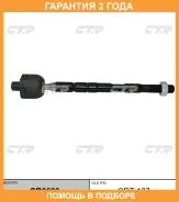 ���� ������� CTR / CR0696 �������� 24 ��� CR0696 ����