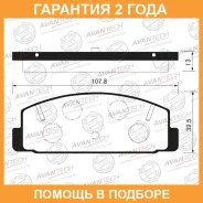 ������� ��������� �������� (��������������� �������� � �����. ) Avantech / AV923 �������� 24 ��� AV923 ����