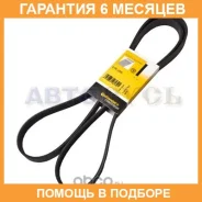 ������ ������������ Contitech / 6PK2000 �������� 6 ��� 6PK2000 ����