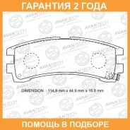 ������� ��������� �������� (��������������� �������� � �����. ) Avantech / AV939 �������� 24 ��� AV939 ����