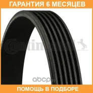 ������ ���������� Contitech / 6PK2196 �������� 6 ��� 6PK2196 ����