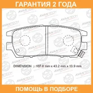 ������� ��������� �������� Avantech / AV956 �������� 24 ��� AV956 ����