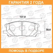 ������� ��������� �������� Avantech / AV957 �������� 24 ��� AV957 ����