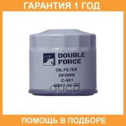 ������ �������� Double Force / DFO006 �������� 18 ��� DFO006 ����