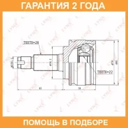 ���� �������� (Z 28x22) Lynxauto / CO3645 �������� 24 ��� CO3645 ����