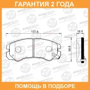 ������� ��������� �������� (��������������� �������� � �����. ) Avantech / AV978 �������� 24 ��� AV978 ����