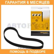 ������ ��� Contitech / CT937 �������� 6 ��� CT937 ����