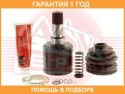 ���� ���������� ����� 29X45X31 ASVA / FTIL001 �������� 12 ��� FTIL001 ����