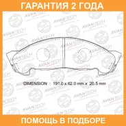 ������� ��������� �������� (��������������� �������� � �����. ) Avantech / AV986 �������� 24 ��� AV986 ����