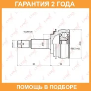 ���� �������� (Z 26x23) Lynxauto / CO3684 �������� 24 ��� CO3684 ����