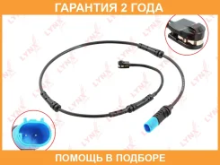 ������ ������ ��������� ������� ������ Lynxauto / BW1178 �������� 24 ��� BW1178 ����