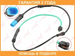 ������ ������ ��������� ������� ������ Lynxauto / BW1217 �������� 24 ��� BW1217 ����