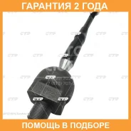 ���� ������� CTR / CR0717 �������� 24 ��� CR0717 ����