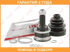 ���� �������� Lynxauto / CO3748A �������� 24 ��� CO3748A ����