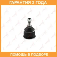 ����� ������� ����� ������� Lynxauto / C1012LR �������� 24 ��� C1012LR ����