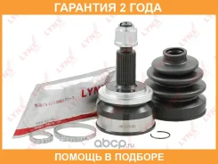 ���� �������� (Z 30x27) Lynxauto / CO3750 �������� 24 ��� CO3750 ����