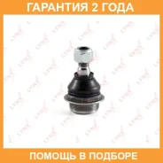 ����� ������� | ����� ����/��� | Lynxauto / C1015LR �������� 24 ��� C1015LR ����
