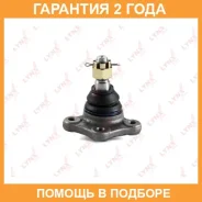 ������� ����� ������ L/R Lynxauto / C1019LR �������� 24 ��� C1019LR ����