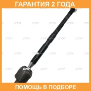 ���� ������� CTR / CR0727 �������� 24 ��� CR0727 ����