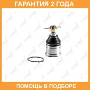 ������� ����� ������ L/R Lynxauto / C1024LR �������� 24 ��� C1024LR ����