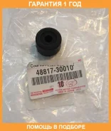 ������ Toyota / 4881730010 �������� 12 ��� 4881730010 ����