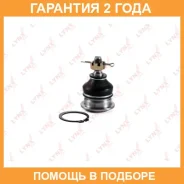 ������� ����� ������� L/R (o 35,5mm) Lynxauto / C1025LR �������� 24 ��� C1025LR ����