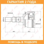���� �������� | ����� ����/��� | Lynxauto / CO3766 �������� 24 ��� CO3766 ����