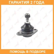 ����� ������� | ����� ����/��� | Lynxauto / C1031LR �������� 24 ��� C1031LR ����