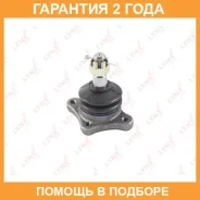 ������� ����� ������� L/R Lynxauto / C1033LR �������� 24 ��� C1033LR ����