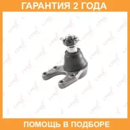 ������� ����� ������ L/R Lynxauto / C1034LR �������� 24 ��� C1034LR ����