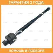 ���� ������� CTR / CR0788 �������� 24 ��� CR0788 ����