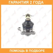 ������� ����� ������� L/R Lynxauto / C1037LR �������� 24 ��� C1037LR ����