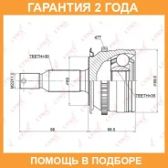 ���� �������� (Z 30x35, ABS 47) Lynxauto / CO3774A �������� 24 ��� CO3774A ����