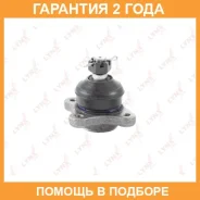 ������� ����� �������� ������� L/R Lynxauto / C1041LR �������� 24 ��� C1041LR ����