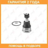 ����� ������� | ����� ����/��� | Lynxauto / C1042LR �������� 24 ��� C1042LR ����