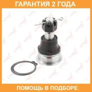������� ����� ������ L/R Lynxauto / C1045LR �������� 24 ��� C1045LR ����