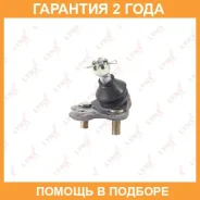 ������� ����� ������ L/R Lynxauto / C1053LR �������� 24 ��� C1053LR ����