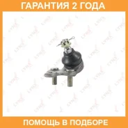 ������� ����� ������ L/R Lynxauto / C1054LR �������� 24 ��� C1054LR ����