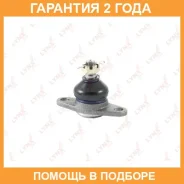 ������� ����� ������ L/R Lynxauto / C1055LR �������� 24 ��� C1055LR ����