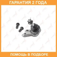 ������� ����� ������ L/R Lynxauto / C1062LR �������� 24 ��� C1062LR ����