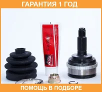 ���� �������� 23x60x26 ASVA / HN58A50 �������� 12 ��� HN58A50 ����