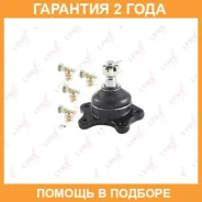 ������� ����� ������� L/R Lynxauto / C1069LR �������� 24 ��� C1069LR ����
