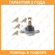 ������� ����� ������ L/R Lynxauto / C1070LR �������� 24 ��� C1070LR ����